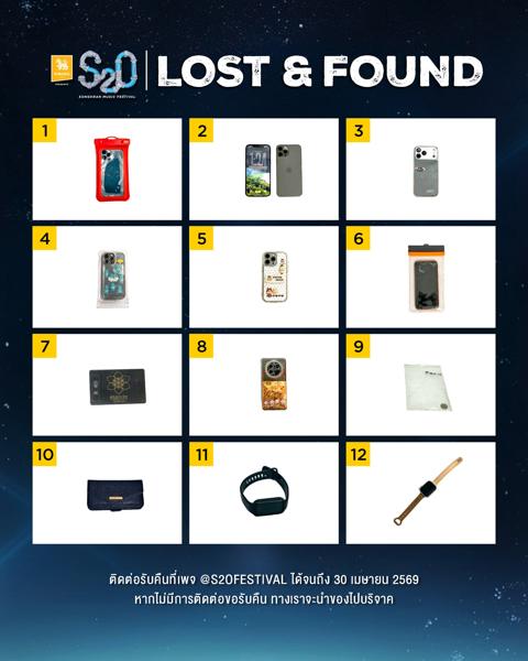 Did you leave something behind? Please send us a message via inbox or DM by Apri