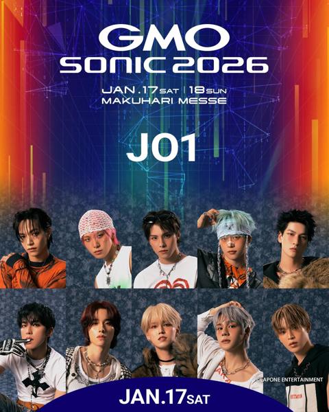 JO1が登場！ 🙌
GMO SONIC 4年連続出演✨

年々進化し続けるパフォーマンスを、その目にしっかり焼き付けよう🔥🎶

JO1 Takes the
